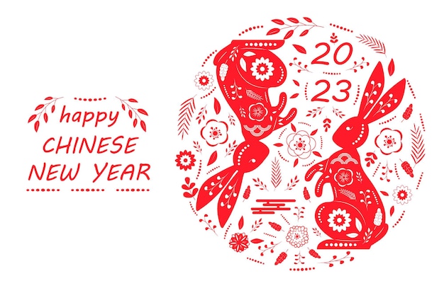 Vector chinese new year 2023 red christmas bunnies symbol of new year according to eastern