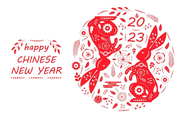 Китайский новый год 2023 красные рождественские кролики символ нового года по восточному