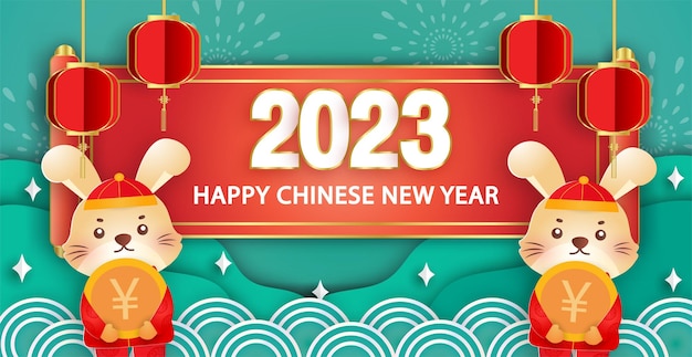 Вектор Китайский новый год 2023 год баннера кролика в стиле вырезки из бумаги