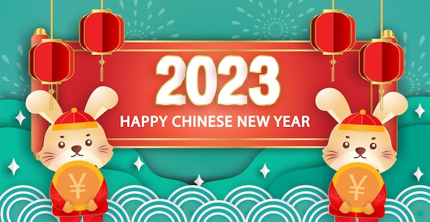 ペーパーカットスタイルのウサギのバナーの中国の旧正月2023年