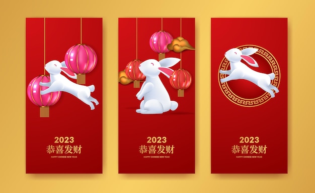 Chinese New year 2023 Year of rabbit illustration of 3d bunny with asian lantern decoration