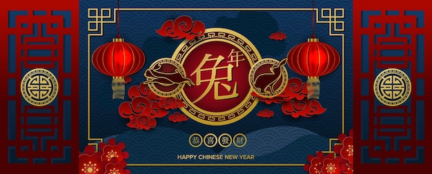 Chinese new year 2023 year of the rabbit red and gold flower and asian elements paper cut