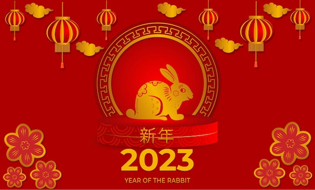 Chinese new year 2023 year of the rabbit on the red podium