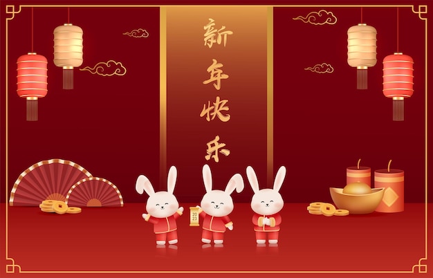 Chinese New Year 2023 Year of the Rabbit Vector Illustration