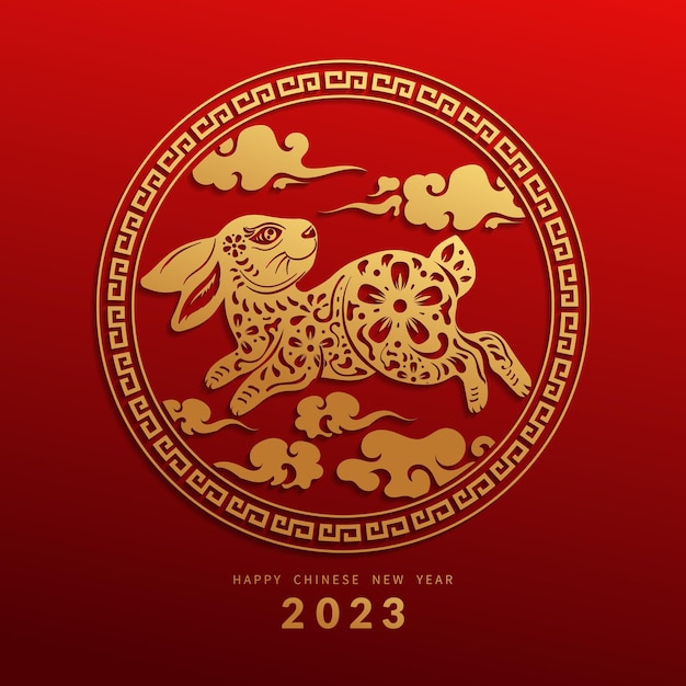 矢量中国新年2023年兔与豪华闪亮的金色标志平面设计的邀请或贺卡中国新年矢量插图