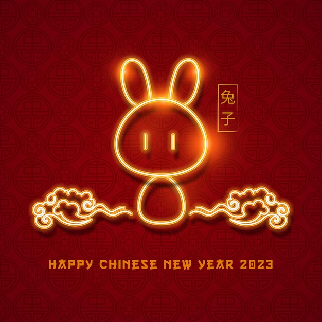 Chinese new year 2023 The year of rabbit