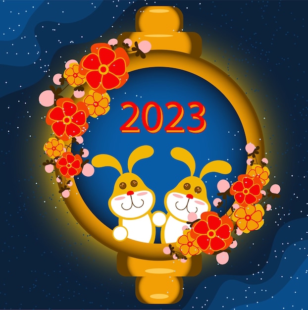 2023 年旧正月。卯年