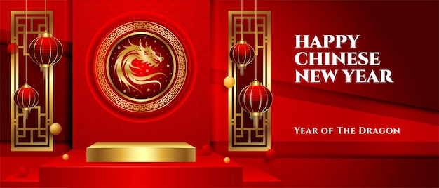 Chinese new year 2024 banner design with golden podium dragon sign and hanging chinese lantern