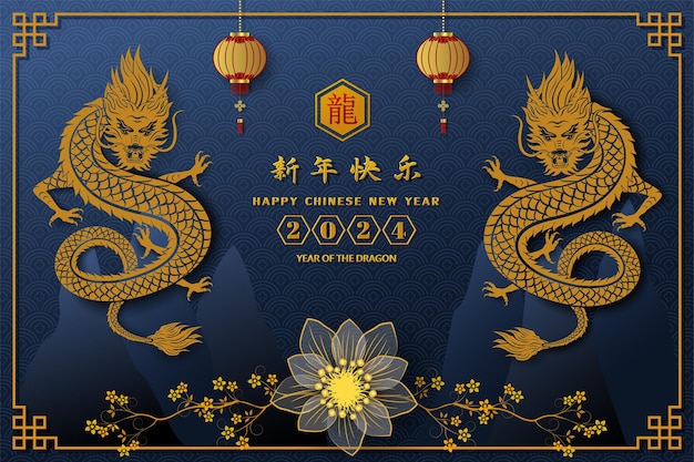 Chinese new year 2024 dragon zodiac sign with asian elements on blue porcelain background