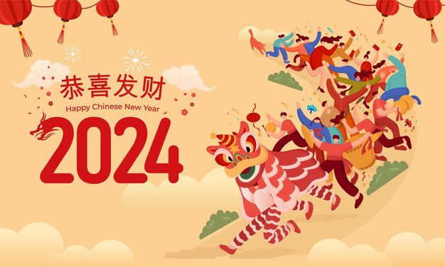 Vector chinese new year 2024 greeting card peoples performing lion dance