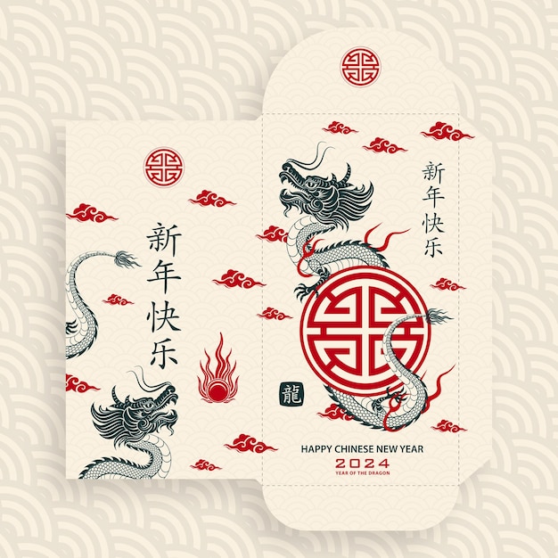 Premium Vector  Chinese new year 2024 lucky red envelope money pocket for  the year of the dragon