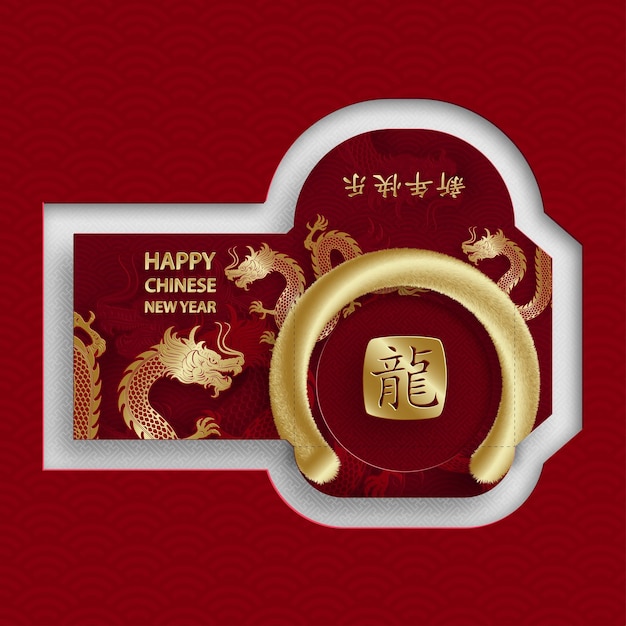 Golden dragon red lucky envelope, Chinese new year