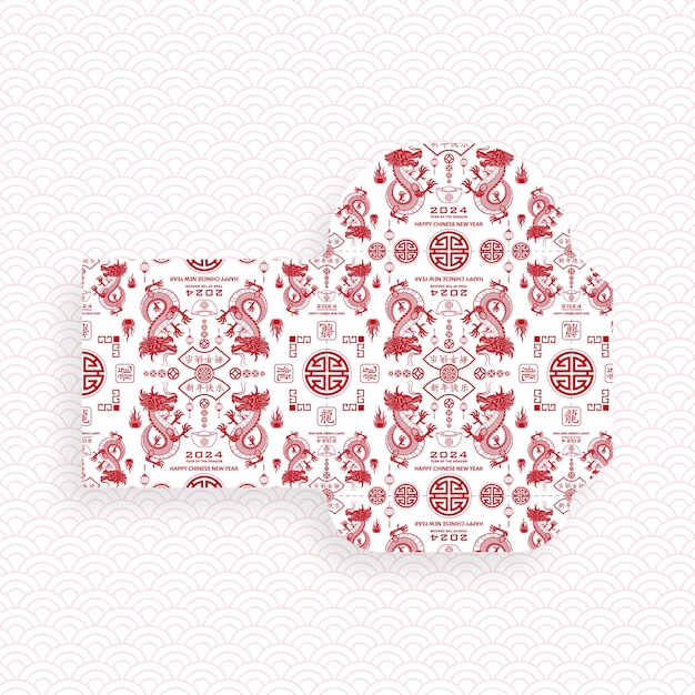 chinese new year 2024 lucky red envelope money pocket for the year of the dragon