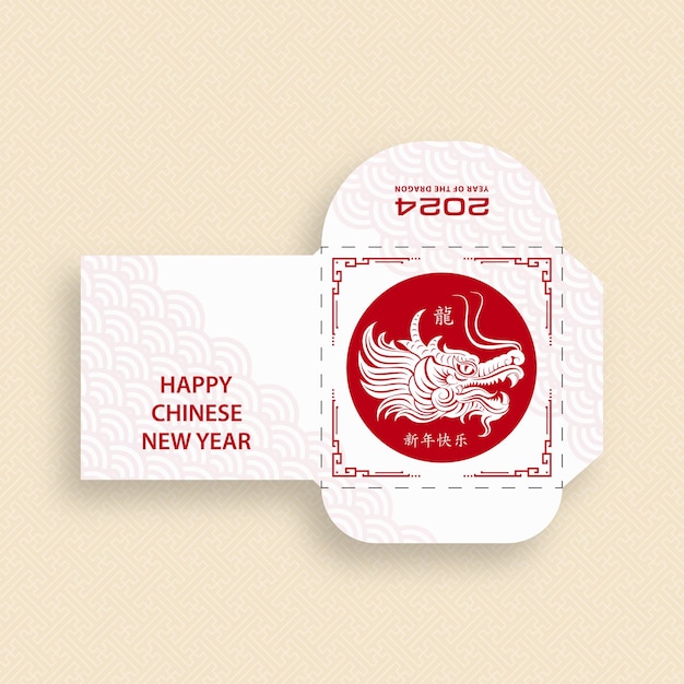 do you get money on chinese new year