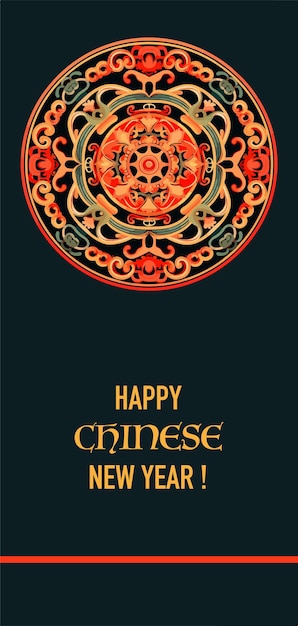 Vector chinese new year 2024 modern art design for cover card poster banner