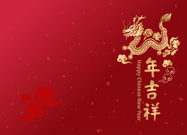 Vector chinese new year 2024 year of the dragon paper cut with craft style on red background