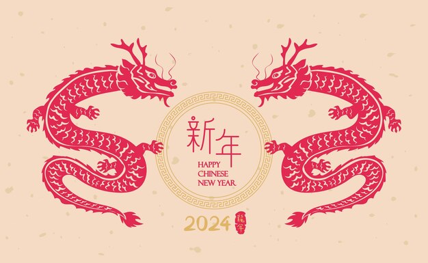 Vector chinese new year 2024 year of the dragon paper cut with craft style on red background