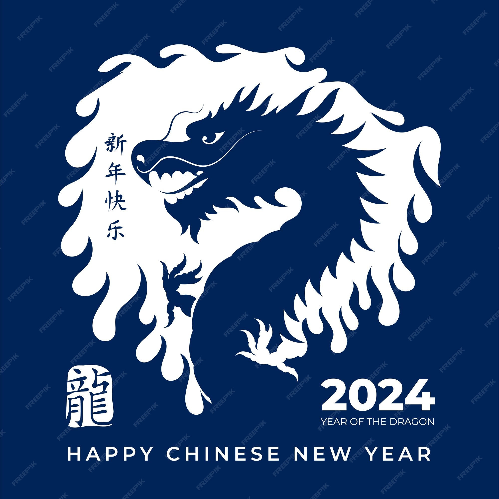 Premium Vector Chinese new year 2024 year of the dragon with