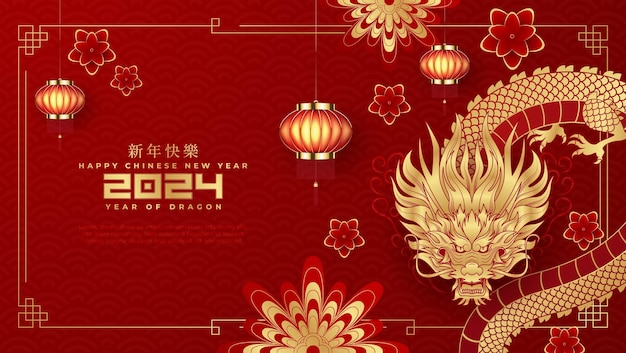 chinese new year 2024