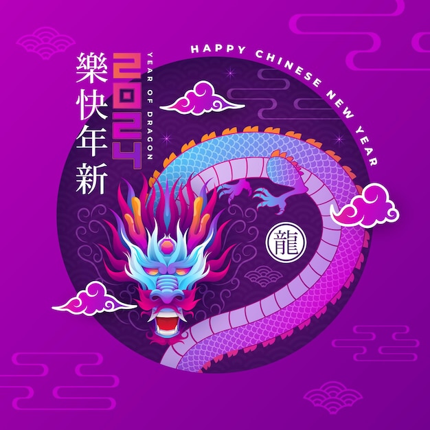 Premium Vector Chinese new year 2024