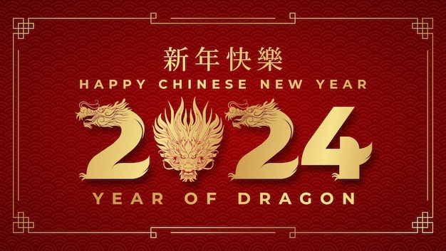 Chinese new year 2024