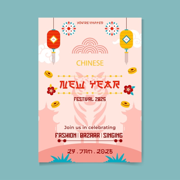 慶祝中國新年 2025 年 - 蛇派對