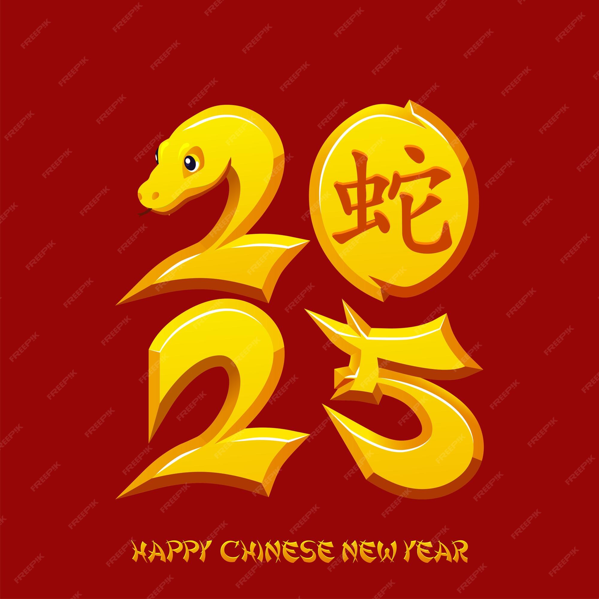 dbd chinese new year 2025 cosmetics