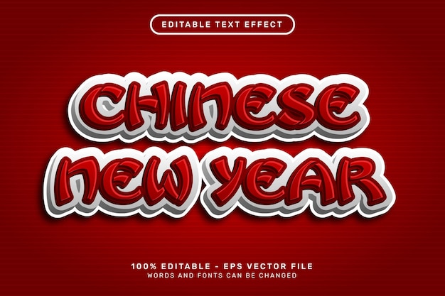 Effetto testo 3d capodanno cinese ed effetto testo modificabile