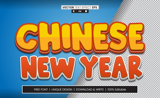 Chinese New Year 3D Text Effect Fully Editable