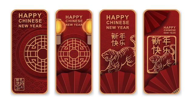 Вектор Китайский новый год и фестивали с азиатскими элементами вырезания из бумаги и ремесел