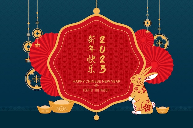 Chinese new year background for 2023 year of the rabbit in red and blue theme foreign text transltion as happy new year