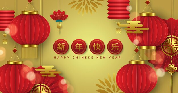 Chinese new year background design illustration