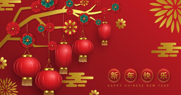 中国の旧正月の背景デザインベクトル