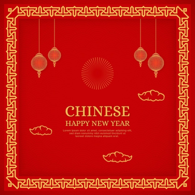 中国のパターン ブラシ枠と中国のランタンと旧正月の背景デザイン