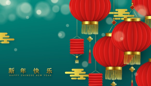 Chinese new year background design with hanging lantern illustration