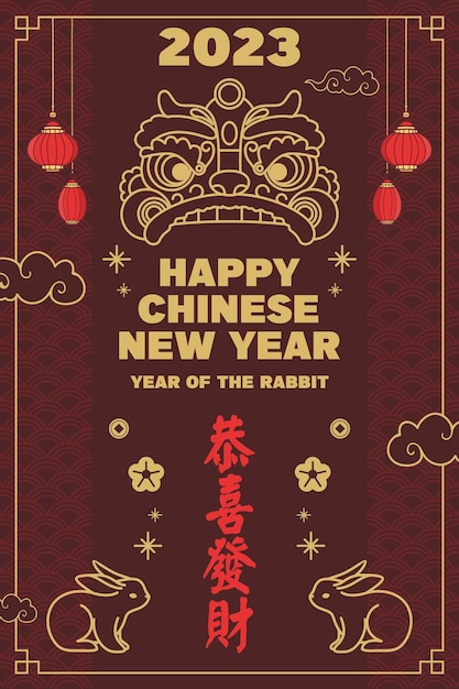 Chinese new year background design