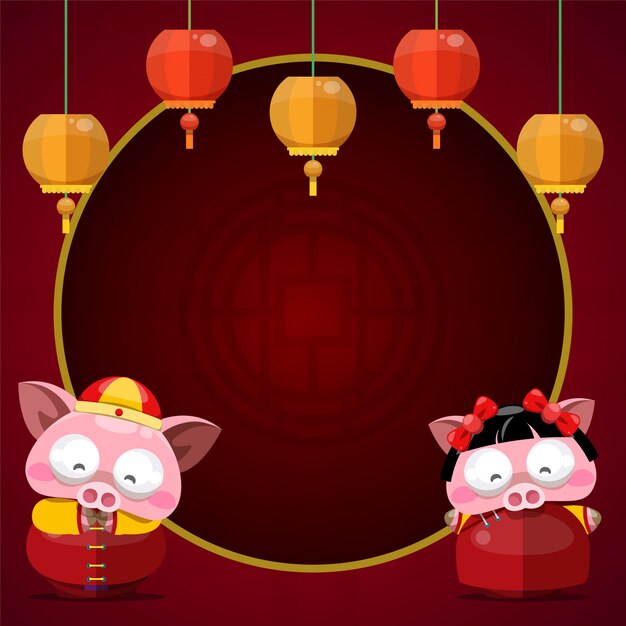 Chinese new year background with the blank space