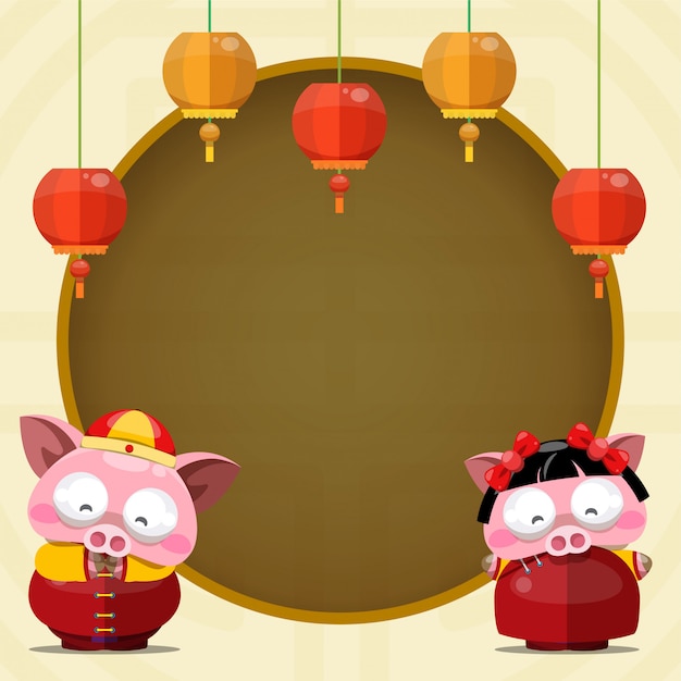 Chinese new year background with the blank space