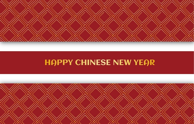 chinese new year background with pattern