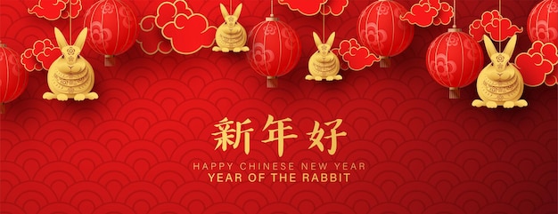 Chinese new year background with red shades.