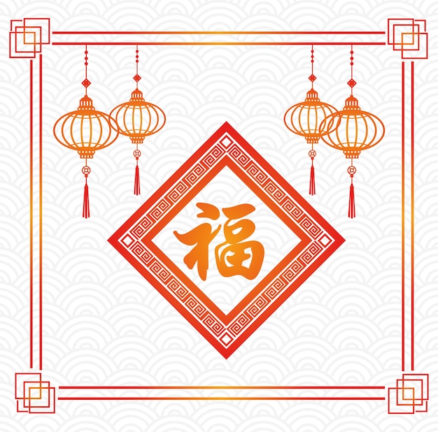 Chinese new year background