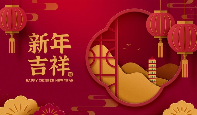 Chinese new year background