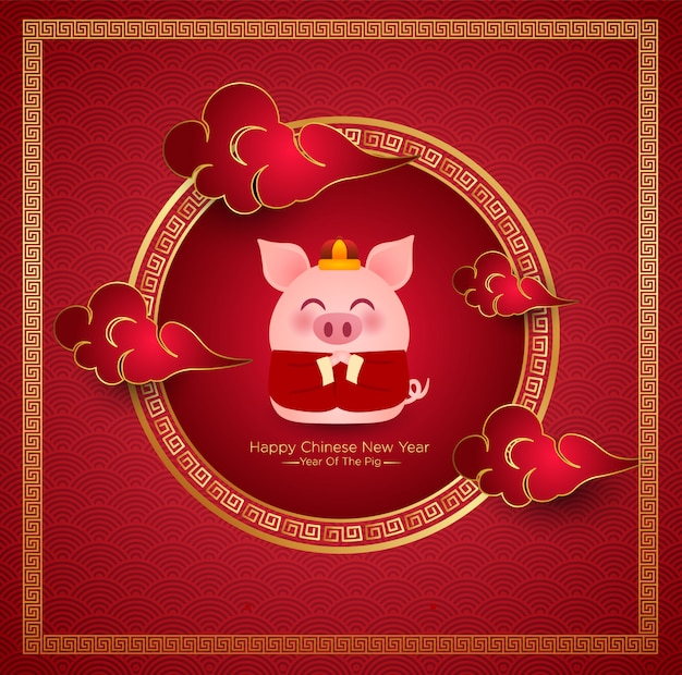 Chinese New Year Background