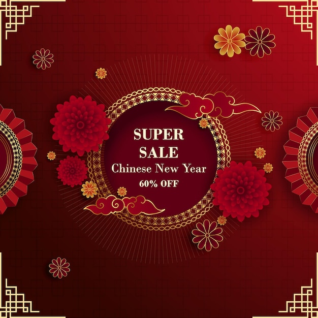 Китайский новогодний баннер дизайн фона с иллюстрацией