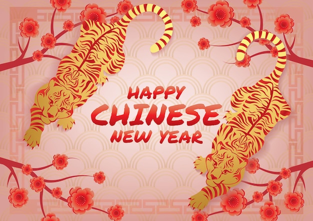 Китайский новый год баннер фон