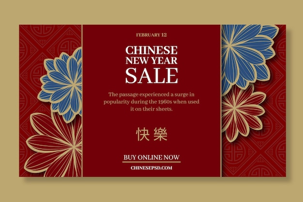 Vector chinese new year banner template