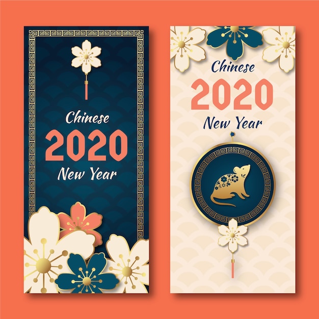 Вектор Китайские новогодние баннеры в бумажном стиле