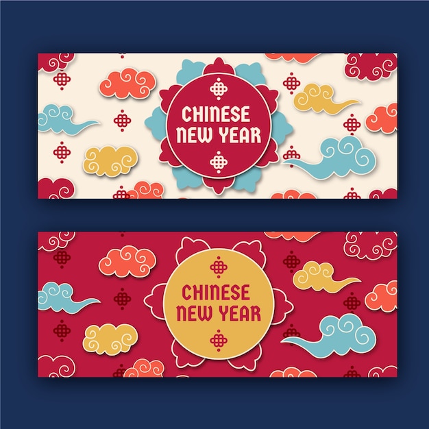 Vector chinese new year banners in paper style set