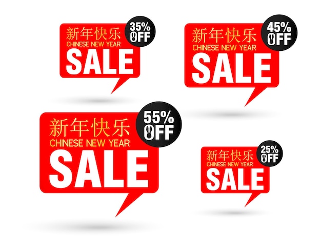 Chinese New Year bubble sale tag set Sale 25 35 45 55 off discount