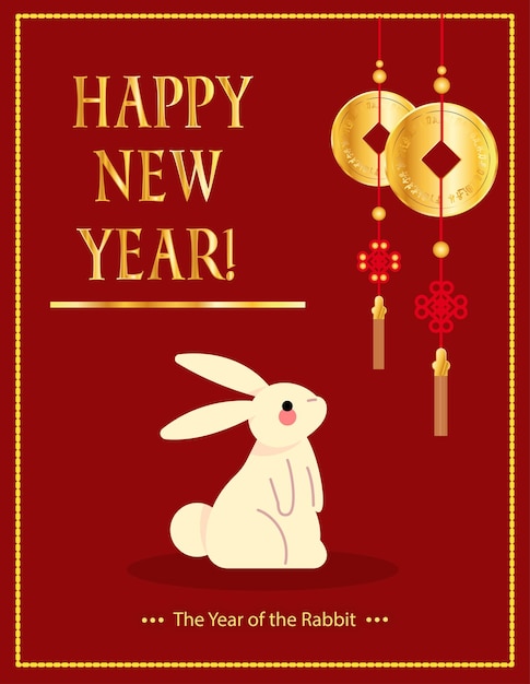 Chinese new year card 1